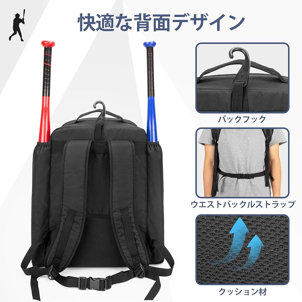 リュック シューズ収納付き 野球 4本バット収納 バックパック GOBUROS Amazon.co.jp: GOBUROS 野球 リュック 4本バット収納 野球